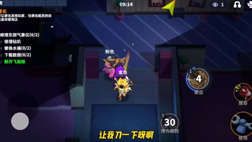 我真的栓Q_高清1080P在线观看平台_腾讯视频