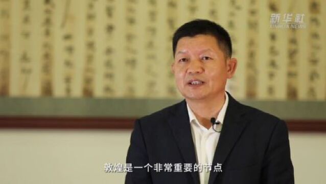 解码文化自信的城市样本丨敦煌:融汇东西成大观