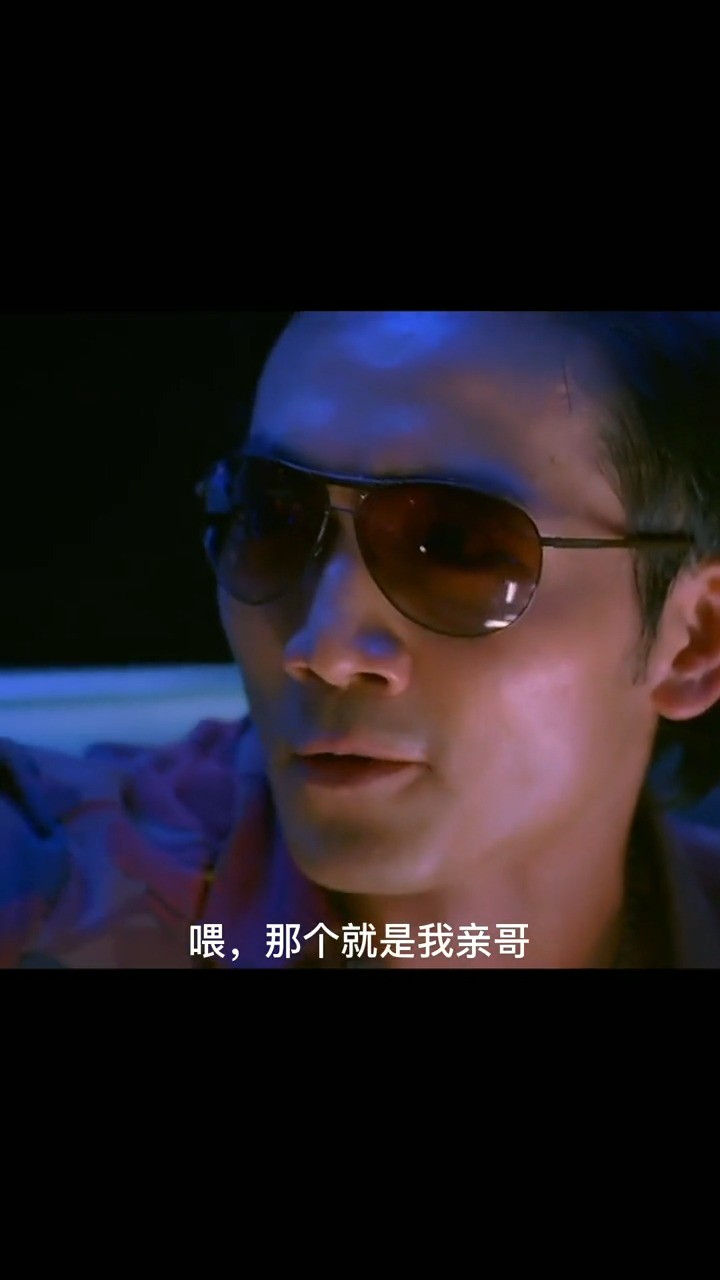 出来混,靠的是气场 渣哥 导火线