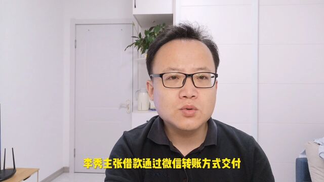 借款人抗辩借贷未发生,并作了合理说明,法院如何处理?