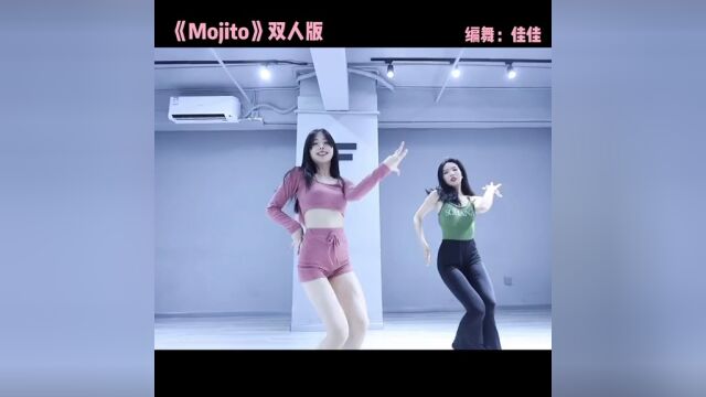 麻烦给我的爱人来一杯Mojito