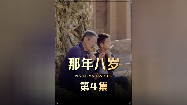 算命先生泄露天机真的折寿吗