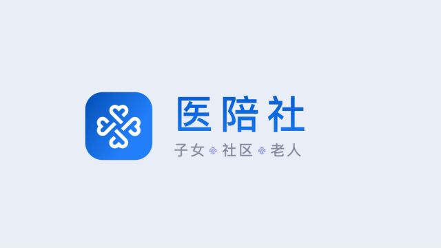 医陪社——基于社区的公益陪诊