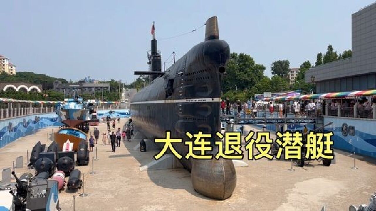 大连旅顺有艘退役潜艇,供游客参观,看看潜艇内部是什么样子?