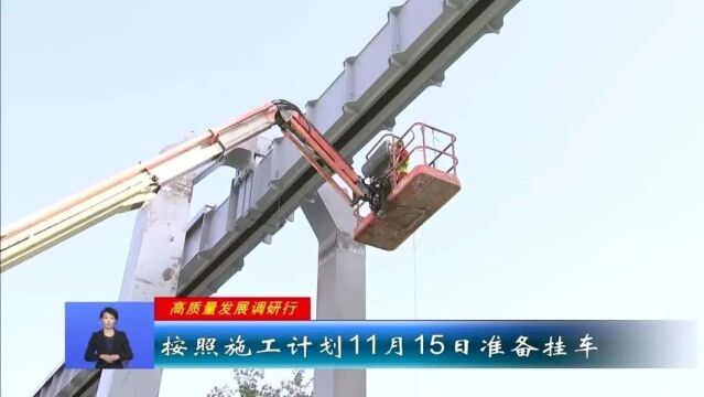 全球首条氢能空轨将从山西清徐始发