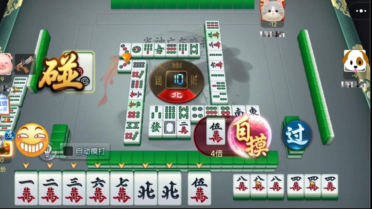 左右摇摆,最终杂色——广东大胡麻将