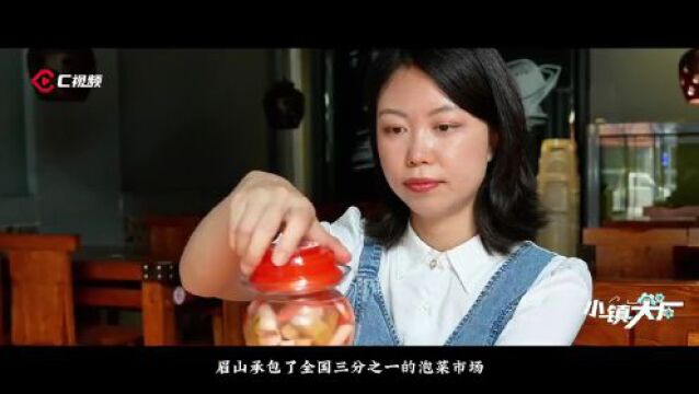 牢记嘱托,感恩奋进,看六月眉山这些火热故事!【6月外宣盘点】