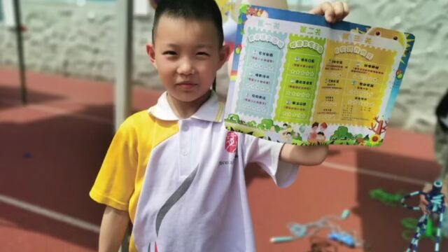 2023年育才小学一年级期末游园评价活动