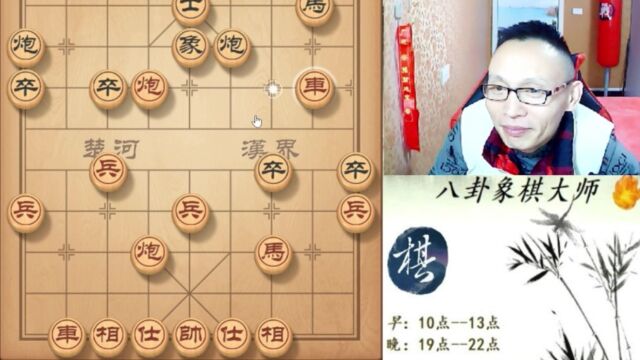 八卦象棋大师:双车双炮的配合太厉害啦,攻杀的对手完全没有反抗.