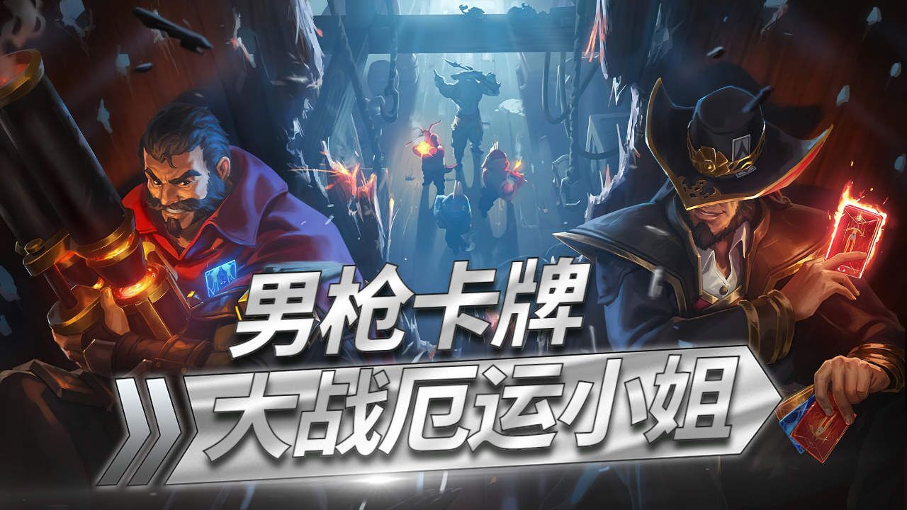 卡牌:我兄弟才不会犯蠢,男枪:哪里的话