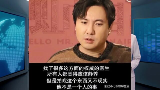 沈腾独自现身云南疗养身体,暴瘦十斤显憔悴,与路人合影表情呆滞