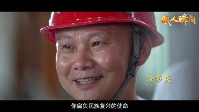 【小城故事多】跳动的音符