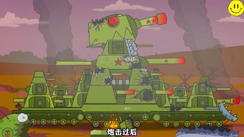 坦克动画，KV44暴击德军要塞，IS360坦克潜入德军要塞