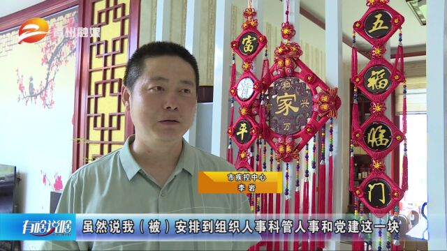 山东青州:良好家风 营造文明美满家庭