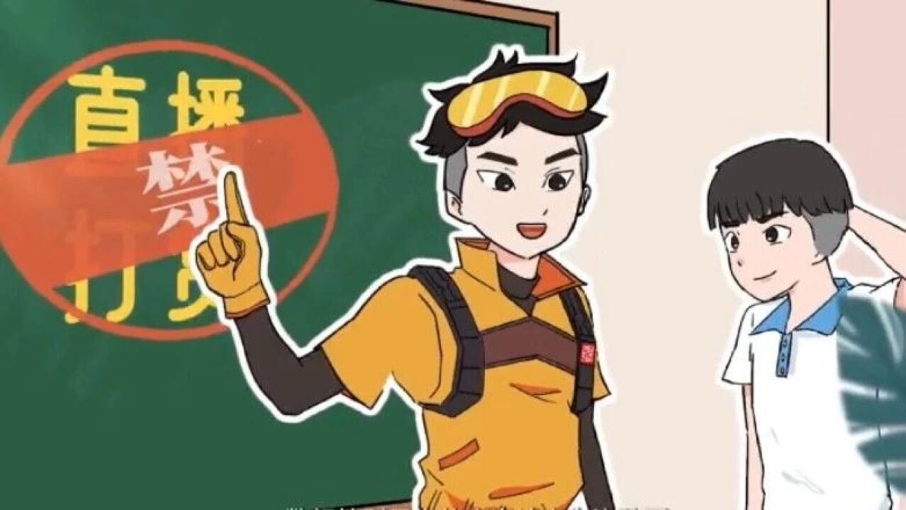 未成年人网络素养提升系列短片正式发布了！_高清
