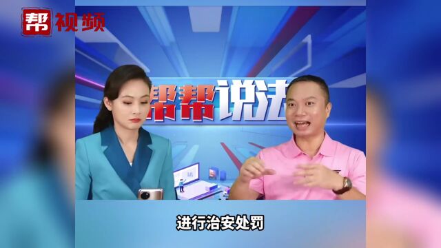 私拆个人档案 后果有多严重?法律人士:涉嫌违法