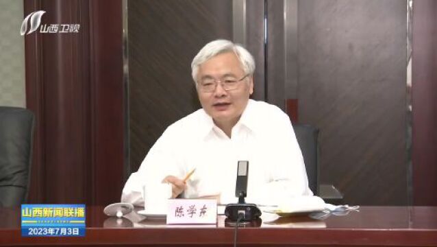 金湘军与中国工程院院士陈学东一行举行工作会谈