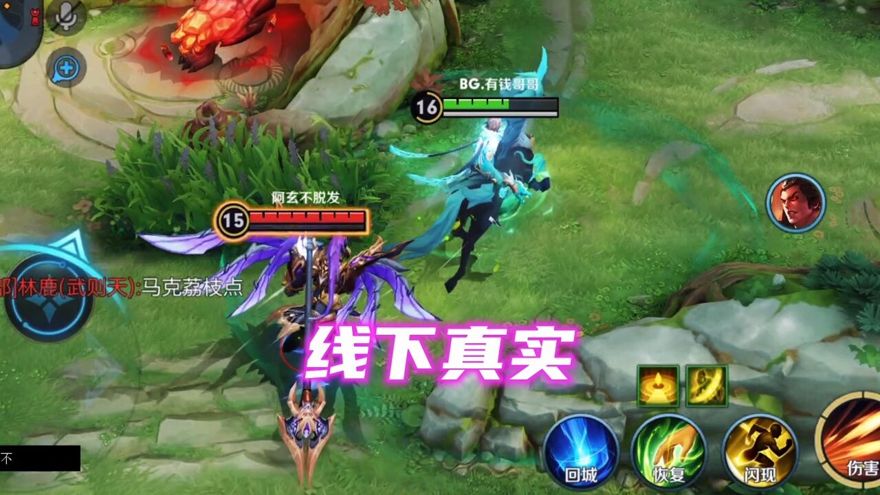 钟馗要被线下单杀了