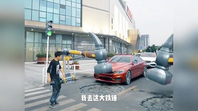 奇葩道路设计,结果出乎意料