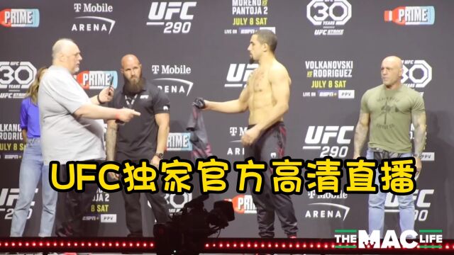 UFC290官方直播:罗伯特ⷦƒ 特克 VS 德里克斯ⷦœⷦ™𑨥🦖恵˜清(中文)现场全场高清