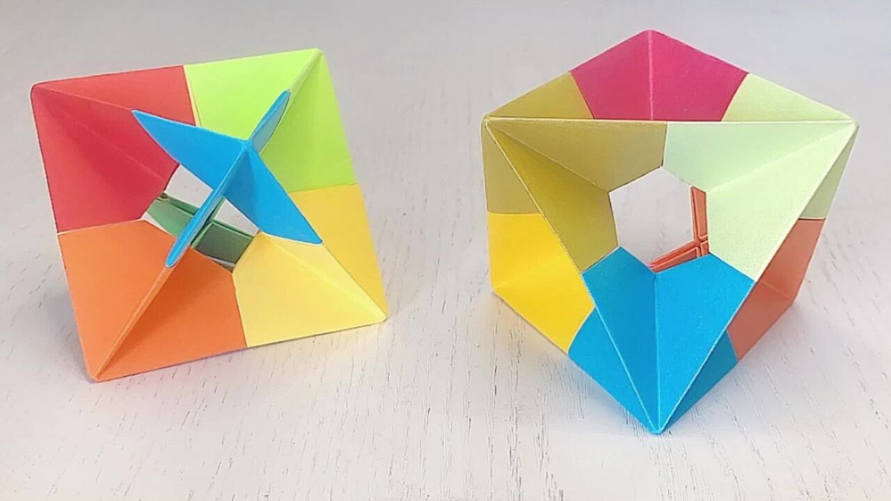 几何体折纸 悬浮立方体