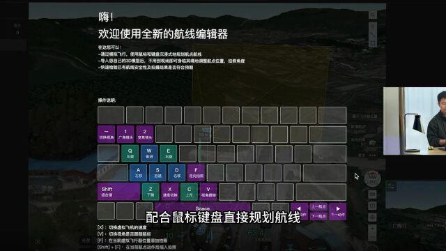 大疆司空2新增“航线编辑器”功能,让你高效规划任务