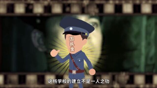 【视频历史】【八上历史】第15课国共合作与北伐战争导学案&动画历史