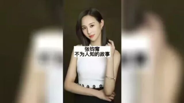 张钧甯上演黑白写真大片,刺绣开叉裙出镜,女神范十足