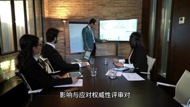 职称评审的真相与谎言:权威性背后的利益驱动