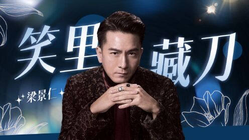 《新闻女王》马国明化身超级海王，办公室同时与三个职员交往_电视剧_高清完整版视频在线观看_腾讯视频