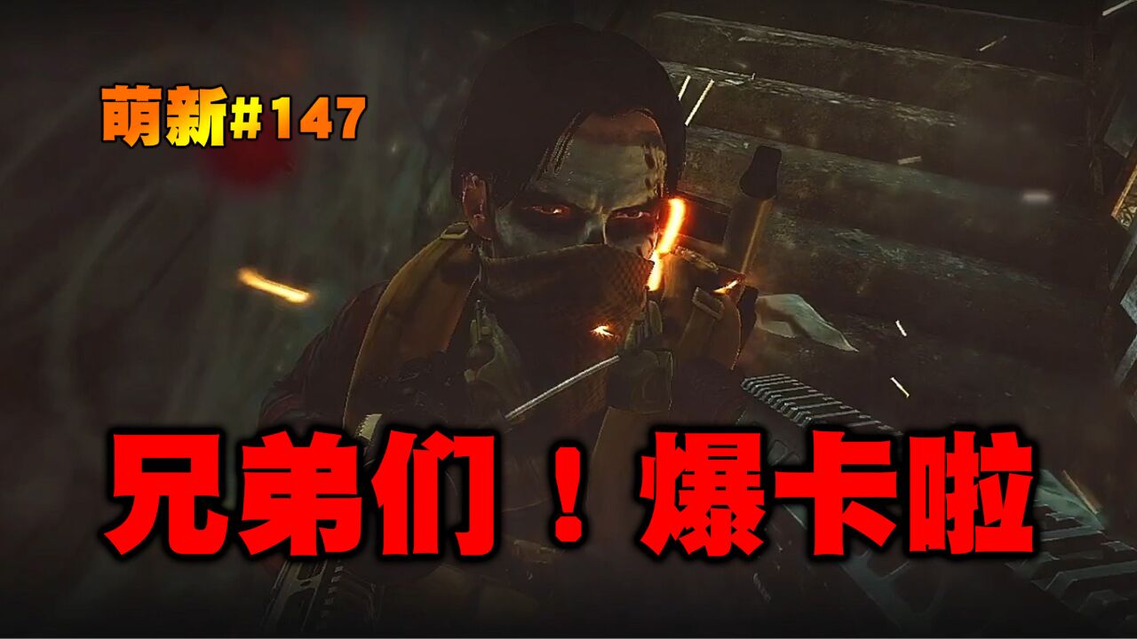 逃离塔科夫:俄重工厂大战三狗_高清1080P在线观看平台_腾讯视频