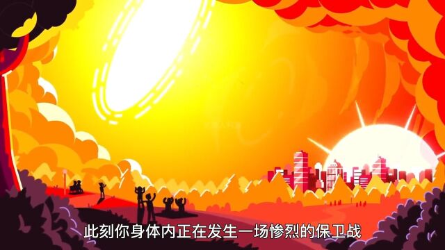 你与病毒的对抗究竟进行到哪一步了?科普病毒新冠免疫系统