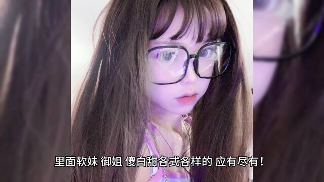 怎么找附近的妹约会更快