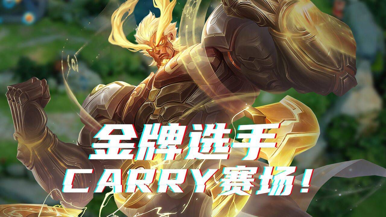 致命一击!湘军盘古玩出绝技,王者荣耀霸气