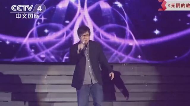 罗大佑动情演唱,歌曲《光阴的故事》,满满的回忆