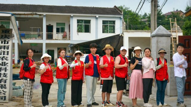 030707收获与农齐参与 农场助力有我行——“承红色基因,扬时代先锋”党员先锋实践团 视频