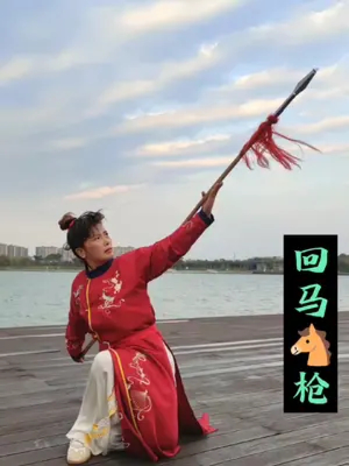原创作品 回马枪