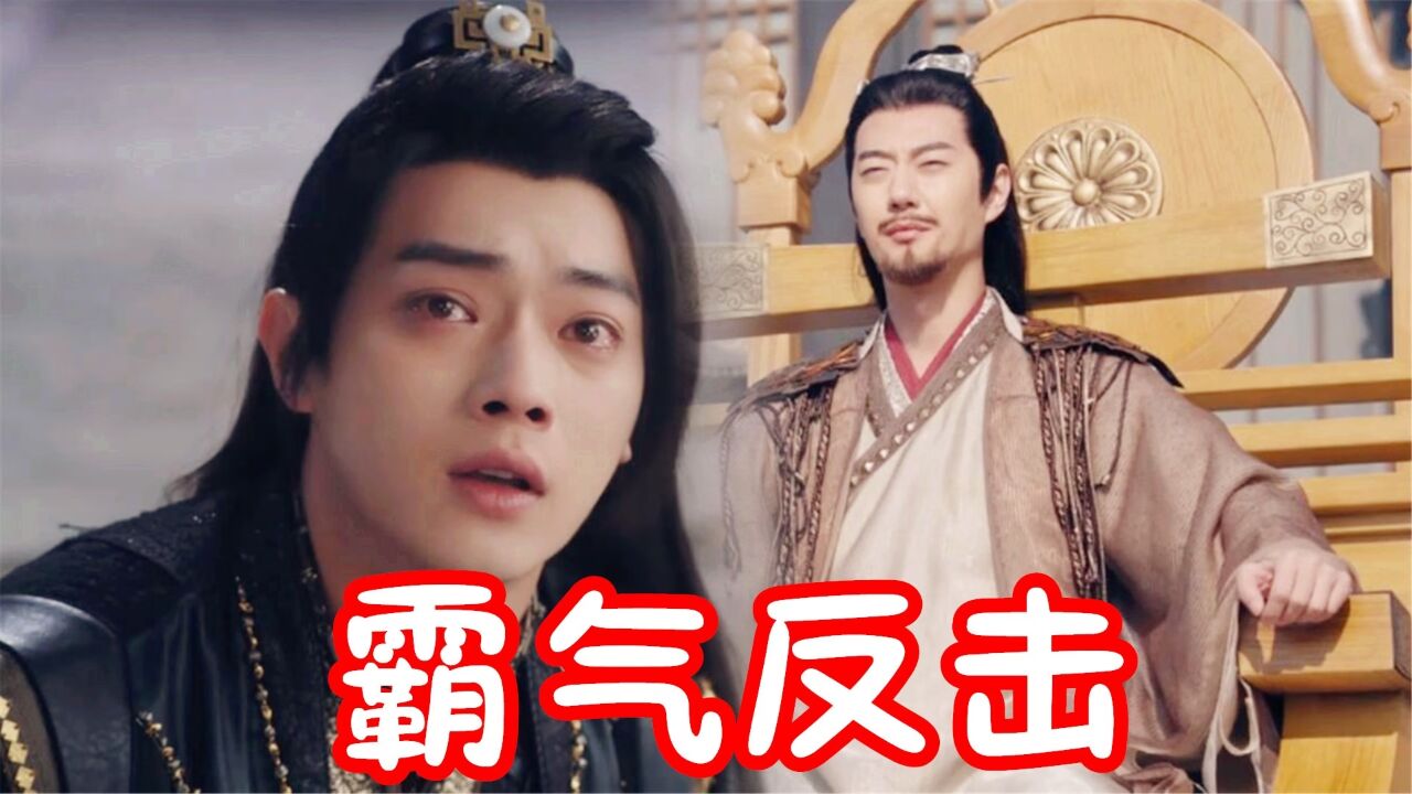 雪鹰领主:席云陷害司空阳,余靖秋揭穿席云真面目,雪鹰霸气反击