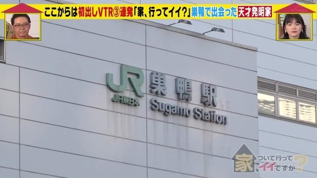 231112本期跟拍了一位京都大学毕业的大哥,喜欢制作稀奇古怪的发明,可以说是巢鸭爱迪生.