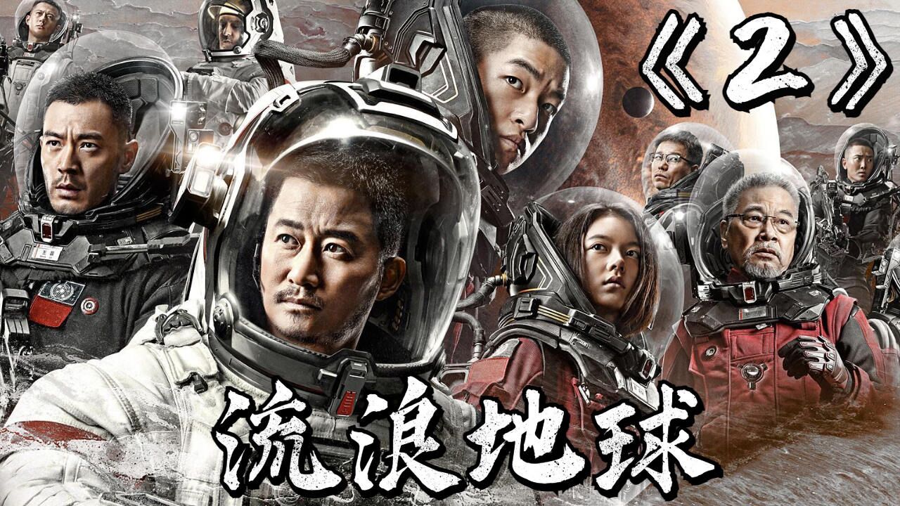 ai叛逃,男人为救苍生强制在休眠仓苏醒_高清1080P在线观看平台_腾讯视频