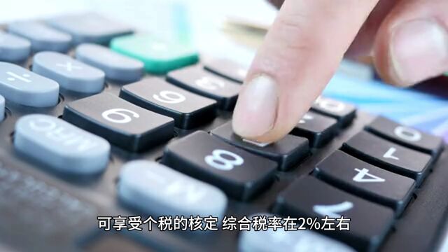 工程劳务缺成本票如何处理?个税0.5%怎么办到?