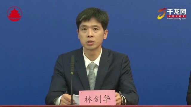 北京市十六区“一把手”谈贯彻落实党的二十大精神系列主题新闻发布会——海淀区专场召开