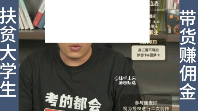 真正的大爱.给张老师点赞.2023年已为贫困大学生累计捐款150万