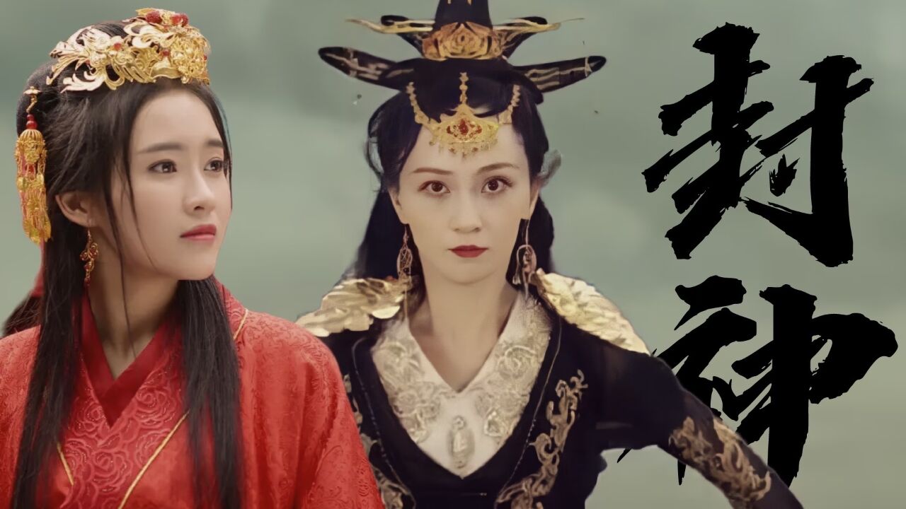 《封神:祸商》联动《封神之人鱼传说》,前方高燃!