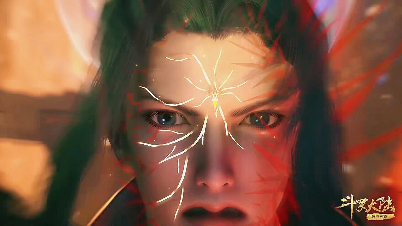 唐三吸收深海魔晶王的魂环魂骨