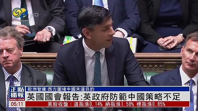 截止4月份的过去12个月里,英国政府官员通过国家安全投资法,叫停了65个投资项目,其中超过四成,与中国有关.