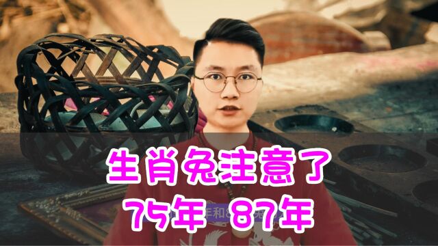 生肖属兔的你千万听好了,7月你要知道的秘密