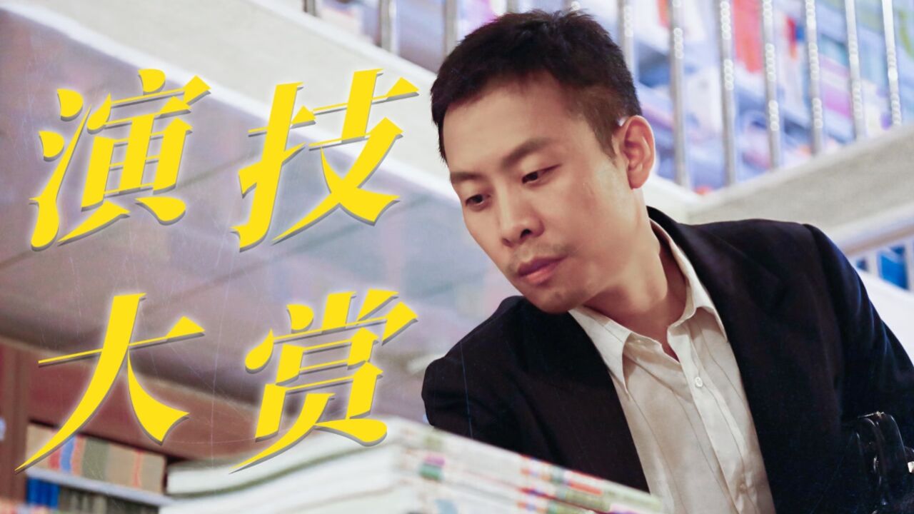 《无价之宝》张译演技大赏,细节见真章!_高清1080P在线观看平台_腾讯视频