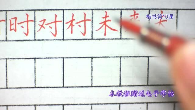 练字不是一日之功,跟我学习1000字,提升日常书写