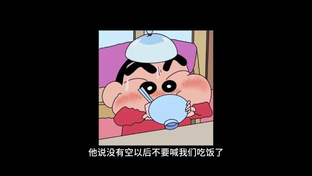 再也不是朋友了